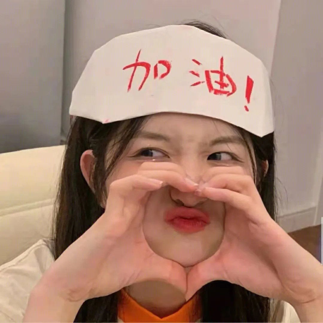 粉红女郎